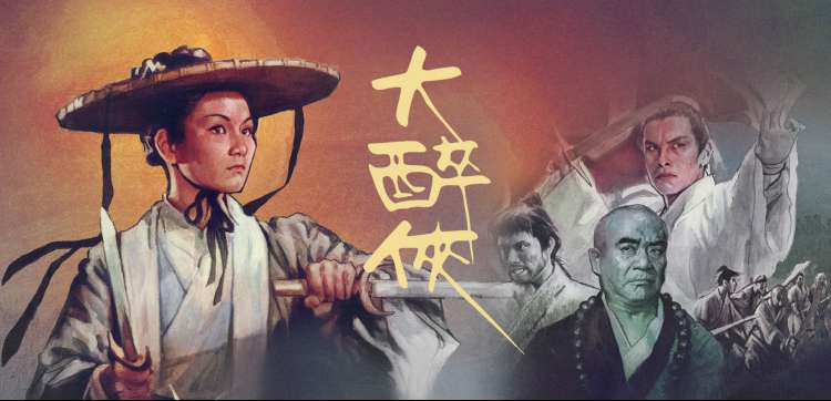 剧场版炉心少女的机械都市主视觉