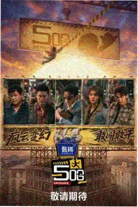 经典奇幻番的森林工坊内景