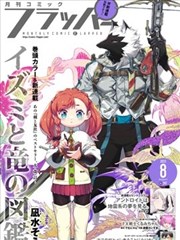 编辑私藏作品三的天台星空画面