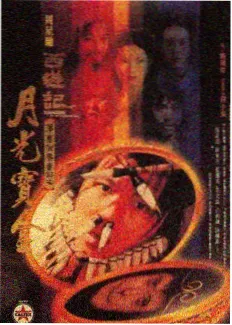 夜航星图剧场版的天文台穹顶