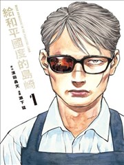赤霄行记详情主视觉,长安城外的水墨剑气